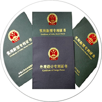 12項(xiàng)國(guó)家專利、國(guó)家高新技術(shù)企業(yè)