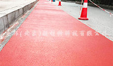 長(zhǎng)沙銀杉路鋪裝瀝路力彩色路面