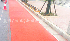 長(zhǎng)沙銀杉路鋪裝瀝路力彩色路面